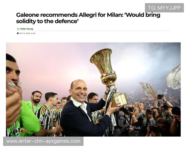 国米边路传中制造点球机会：战术革新助力意甲冠军之路