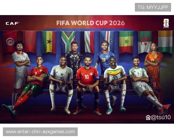 世界杯预选赛非洲区竞争激烈，多队仍保留晋级希望