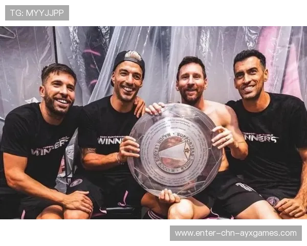 梅西三度助攻，带领迈阿密国际最终捧起总冠军奖杯