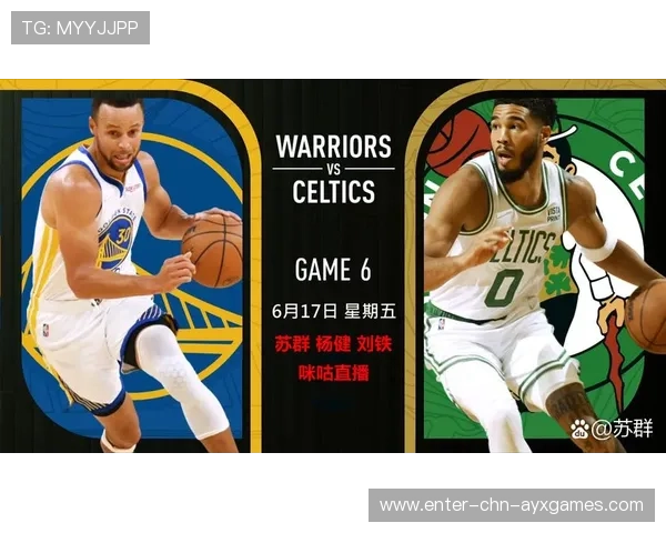 季后赛技术层面剖析：战术变化带来的新未来！，季后赛比赛规则