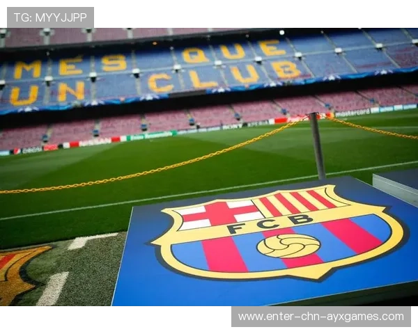 巴萨若能重建信任链,球迷期待值将被迅速唤回 巴萨若能重建信任链,球迷期待值将被迅速唤回